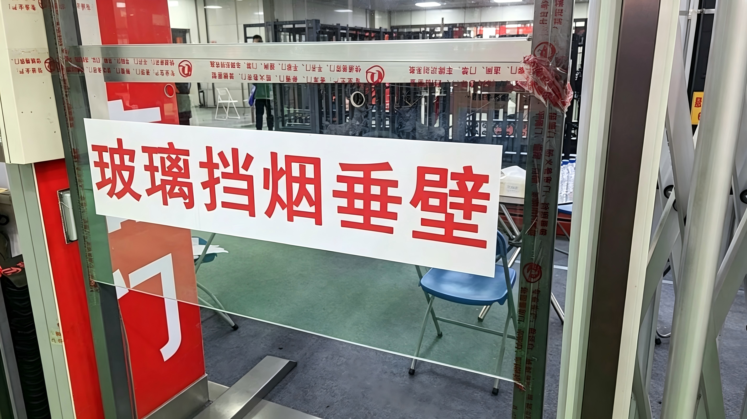 大兴安岭地挡烟垂壁